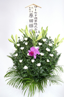 供花スタンド（和花）1.5万円コース